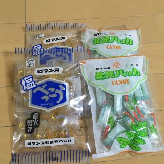 ハッカ飴&塩べっこう飴　4袋(菓子/デザート)