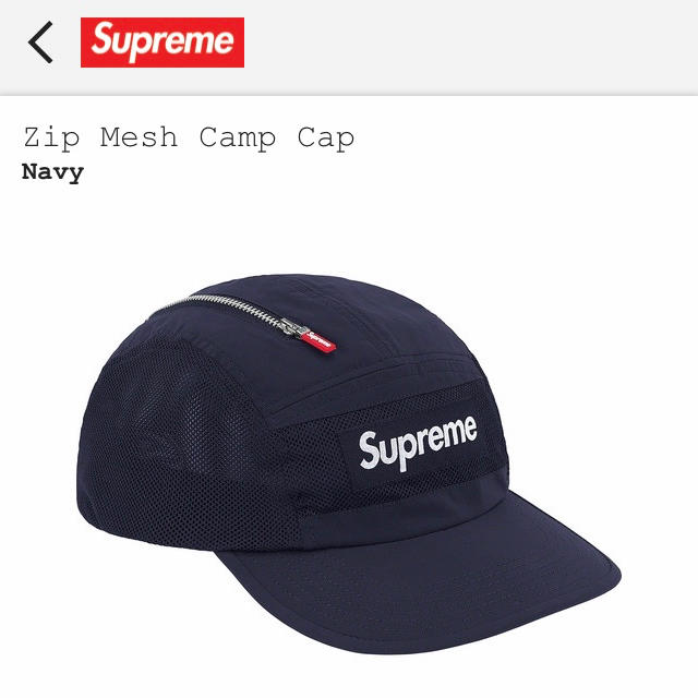 シュプリーム Zip Mesh Camp Cap帽子