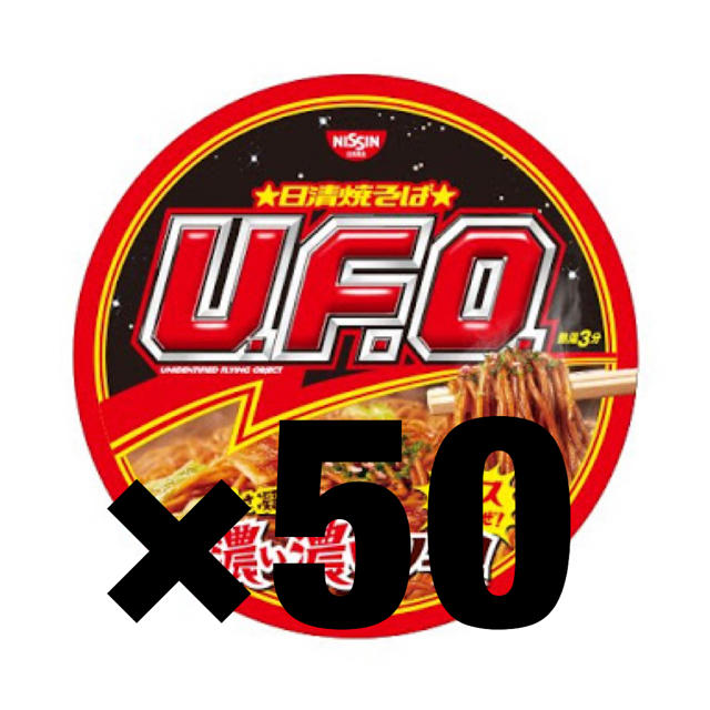 81%OFF!】 ファミマ 引換券 50枚 aquitemosasco.com.br