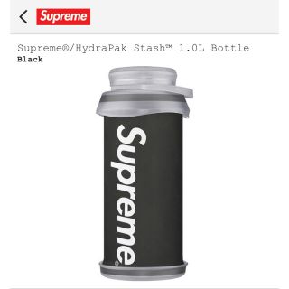 シュプリーム(Supreme)のsupreme  水筒　ボトル　ブラック(その他)