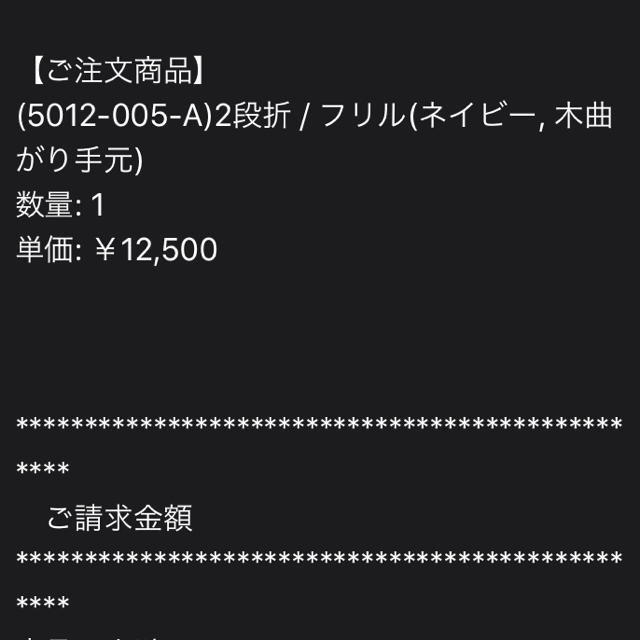 サンバリア100 日傘 二段折 フリル ネイビー レディースのファッション小物(傘)の商品写真