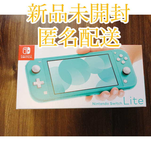 新品未開封 Nintendo Switch lite ターコイズ | www.causus.be