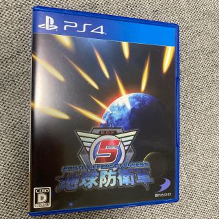 プレイステーション4(PlayStation4)の専用です(家庭用ゲームソフト)