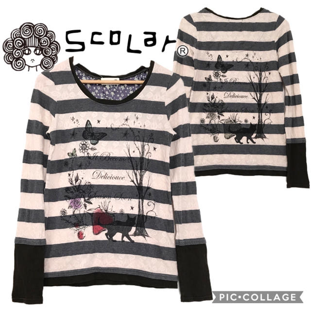 ScoLar(スカラー)のスカラー　ボーダー長袖Tシャツ レディースのトップス(Tシャツ(長袖/七分))の商品写真