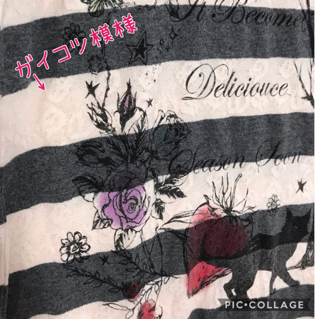 ScoLar(スカラー)のスカラー　ボーダー長袖Tシャツ レディースのトップス(Tシャツ(長袖/七分))の商品写真