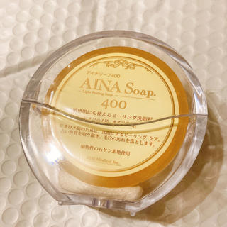 【ピーリング石鹸】アイナソープ 400(洗顔料)