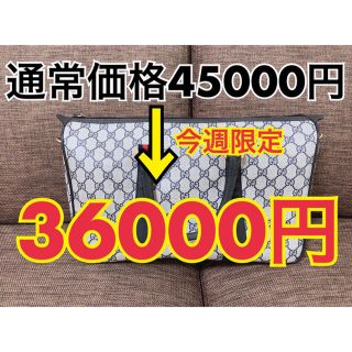 グッチ(Gucci)の【美品】ユニセックス  オールドグッチミニボストンバック(ボストンバッグ)