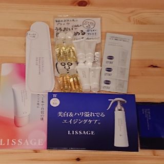 リサージ(LISSAGE)のリサージ サンプル(サンプル/トライアルキット)