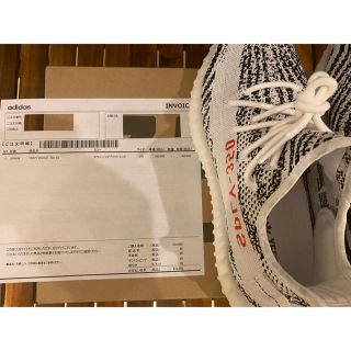 アディダス(adidas)の27.5cm adidas YEEZY BOOST 350 V2 ゼブラ(スニーカー)