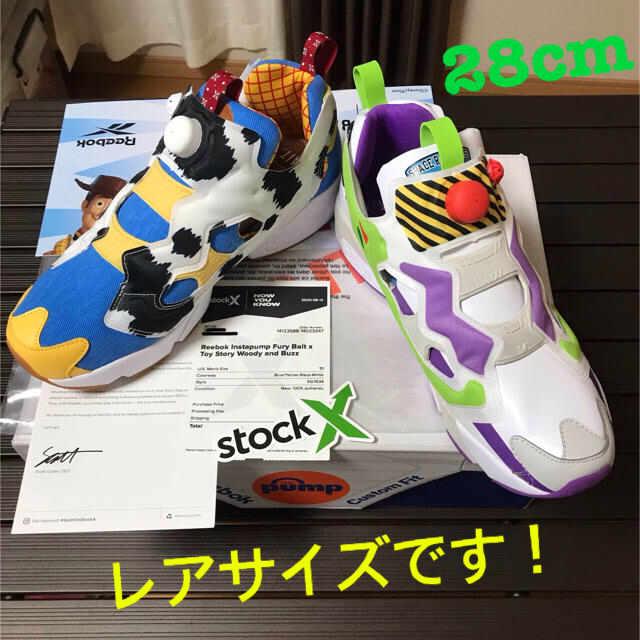 Reebok(リーボック)のトイストーリー インスタ ポンプフューリー ベイト リーボック dunk sb メンズの靴/シューズ(スニーカー)の商品写真