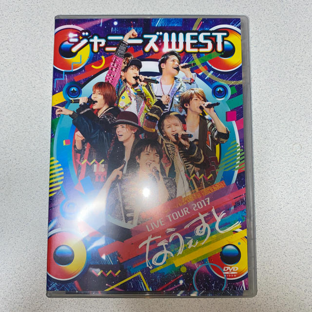 なうぇすと　DVD ジャニーズWEST