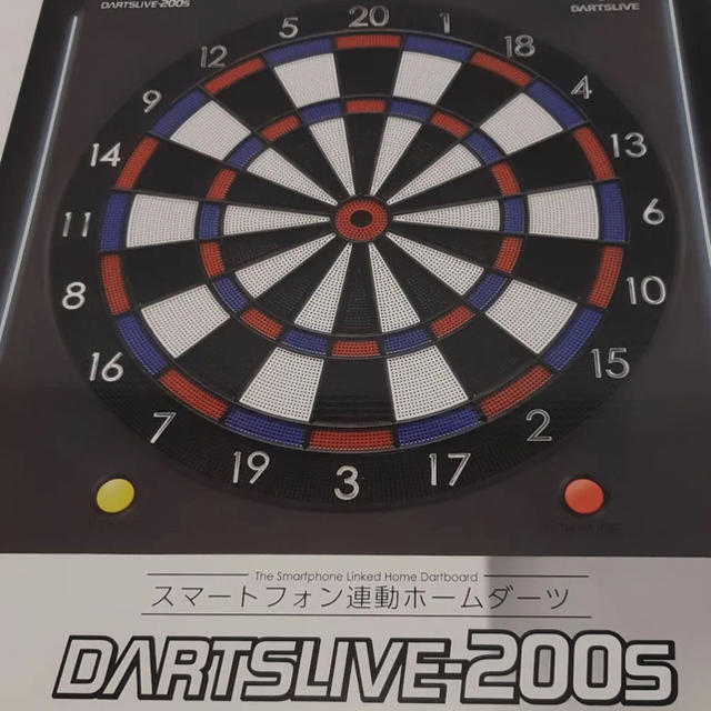 DARTSLIVE-200s エンタメ/ホビーのテーブルゲーム/ホビー(ダーツ)の商品写真