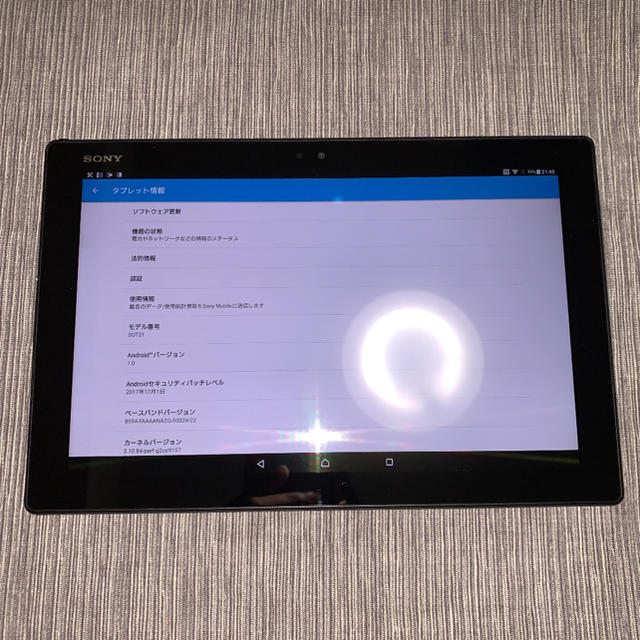 SONY - au Xperia Z4 Tablet SOT31 Blackの+inforsante.fr