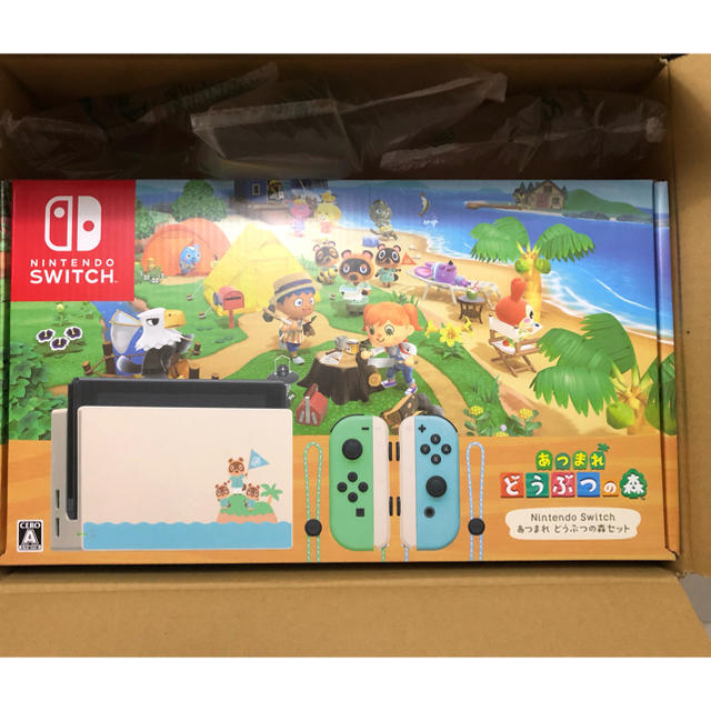 あつまれどうぶつの森 任天堂 スイッチ switch 特別盤セット