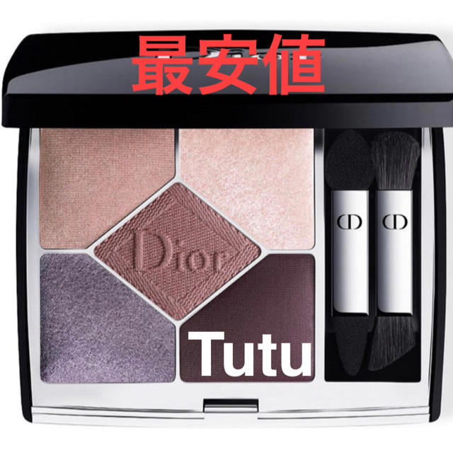 新品未使用　Dior 769 チュチュディオールサンククルールクチュール