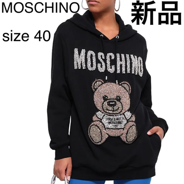 【希少】moschino モスキーノ パーカー 星  クマ  ブラック