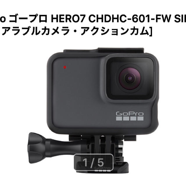 スマホ/家電/カメラGoPro ゴープロ HERO7 CHDHC-601-FW SILVER