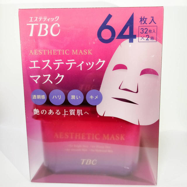 コストコ(コストコ)のTBC エステティックマスク　32枚×2個 コスメ/美容のスキンケア/基礎化粧品(パック/フェイスマスク)の商品写真