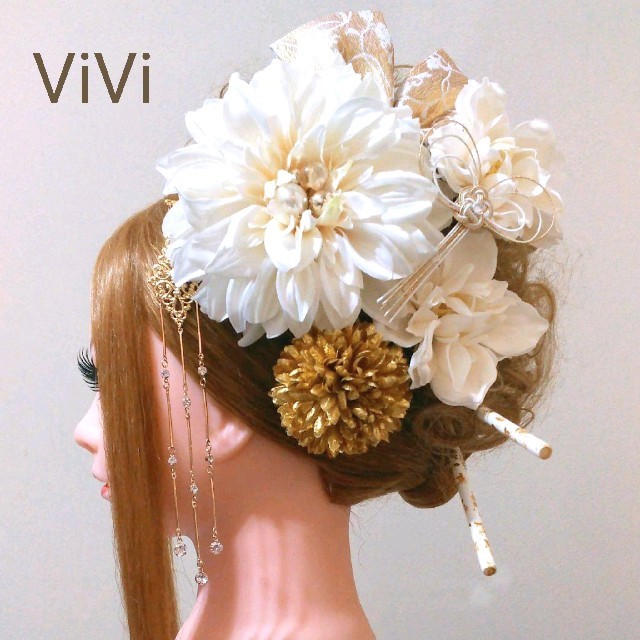 髪飾りViVi ～白×金・簪3本ダリアの花飾り～ 成人式 結婚式 花魁 かんざし レディースのヘアアクセサリー(ヘアピン)の商品写真