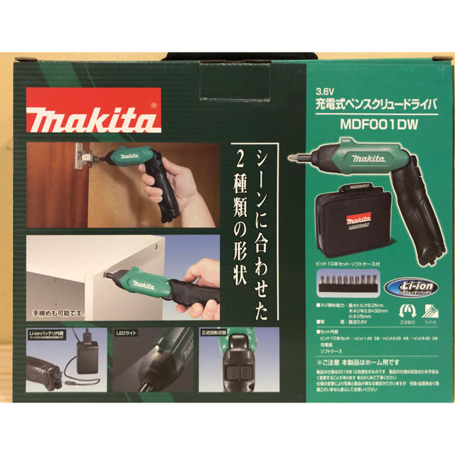 Makita(マキタ)の新品　マキタ　Makita 充電式　ペンスクリュー　ドライバ  MDF001DW スポーツ/アウトドアの自転車(工具/メンテナンス)の商品写真