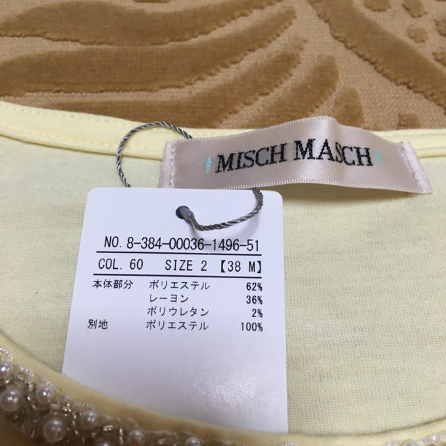 MISCH MASCH(ミッシュマッシュ)のMISCH MASCH Tシャツ  M レディースのトップス(Tシャツ(半袖/袖なし))の商品写真