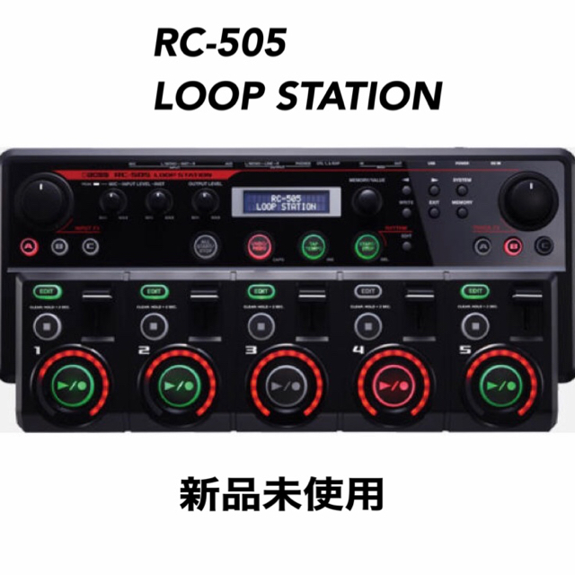 誠実】 BOSS エフェクター ループステーション RC505 ローランド 【新品】Roland エフェクター