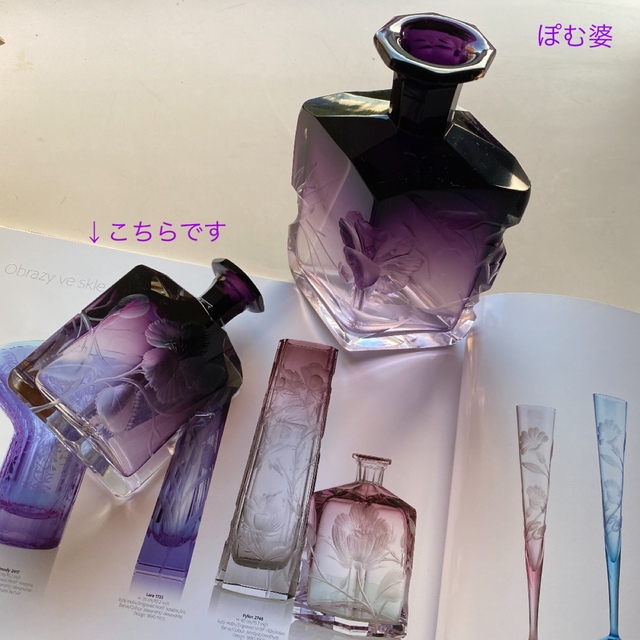 Moser モーゼル】インタグリオ／深彫 花瓶 香水瓶（小） 【超特価 