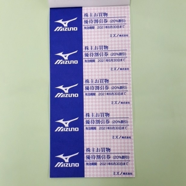 MIZUNO(ミズノ)のミズノ（美津濃）株主優待20％割引券10枚綴 チケットの優待券/割引券(ショッピング)の商品写真