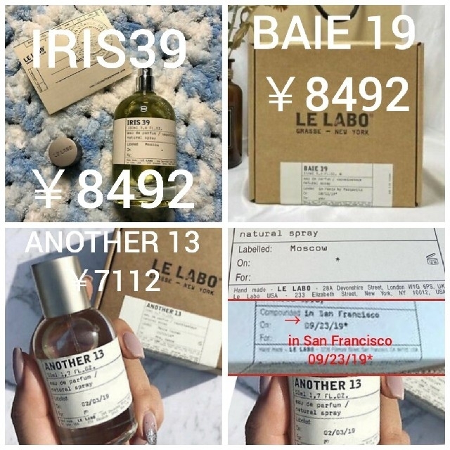 ＜偽物＞LE LABO GAIAC10 ルラボ ガイアック10 サンタル33の通販 by Liz's shop｜ラクマ