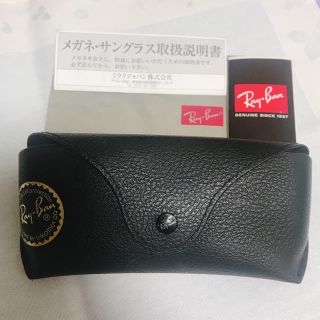 レイバン(Ray-Ban)の【ケースのみ】レイバン/Ray-Ban サングラスケース(ボトル・ケース・携帯小物)