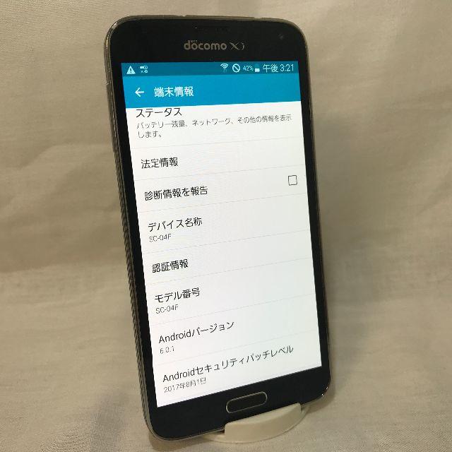 SAMSUNG - SIMロック解除 SC-04F Galaxy S5 判定 送料込みの通販 by yzx's shop｜サムスンならラクマ