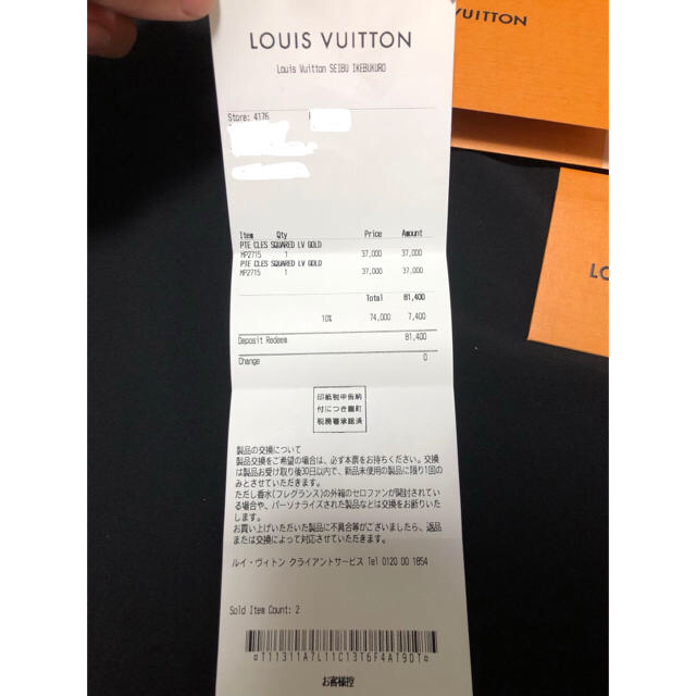 LOUIS VUITTON(ルイヴィトン)のルイヴィトン×nigo ポルト クレ・スクエアードLV メンズのファッション小物(キーホルダー)の商品写真