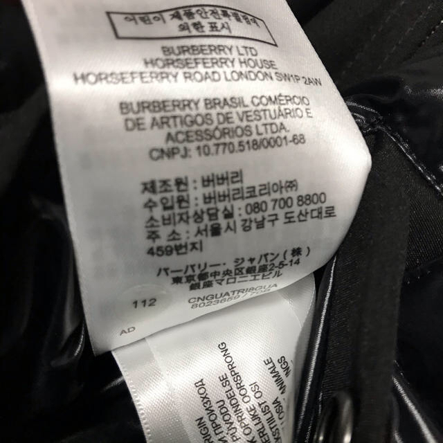 BURBERRY - 激レア☆新品☆国内正規☆バーバリー☆ロンドン