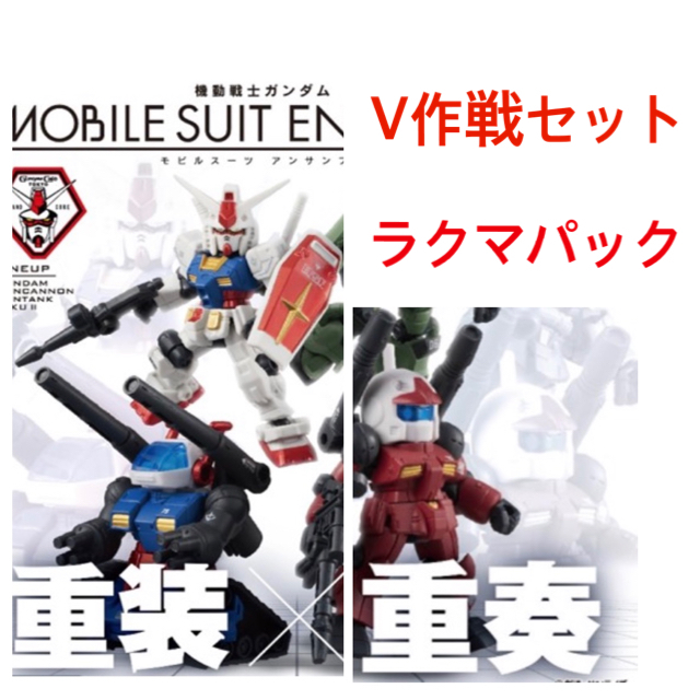 ユナイテッドトウキョウ アルティメットルミナス ガンダム ザク カフェ