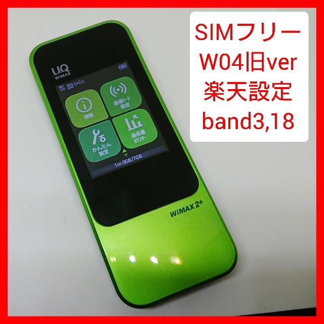 Rakuten(ラクテン)のsimフリー W04 楽天モバイル設定済み一年間使い放題利用,紹介可能wima スマホ/家電/カメラのスマートフォン/携帯電話(スマートフォン本体)の商品写真