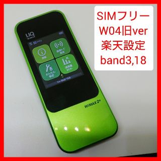 ラクテン(Rakuten)のsimフリー W04 楽天モバイル設定済み一年間使い放題利用,紹介可能wima(スマートフォン本体)