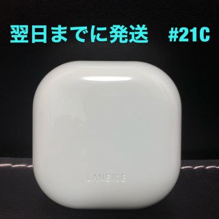 ラネージュ(LANEIGE)のラネージュ ネオクッション マット マスクにつかないファンデ 本体 #21C(ファンデーション)