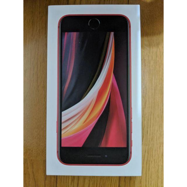 スマートフォン本体送料無料 新品 iPhone SE2 64GB RED赤 SIMフリー