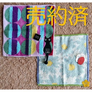 シビラ(Sybilla)の売約済《未使用》Sybilla & ATUKO MATANO  ４枚(ハンカチ)