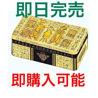 遊戯王 英語 EU版 MEGA TIN 2020 未開封  ドラグーン(シングルカード)
