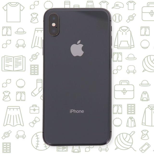 【B】iPhoneX/64/ドコモ100%3