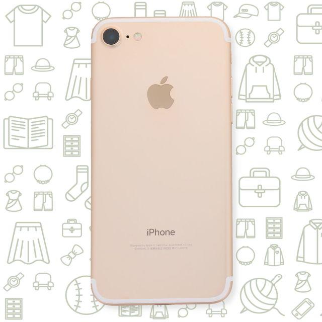 【B】iPhone7/32/SIMフリー