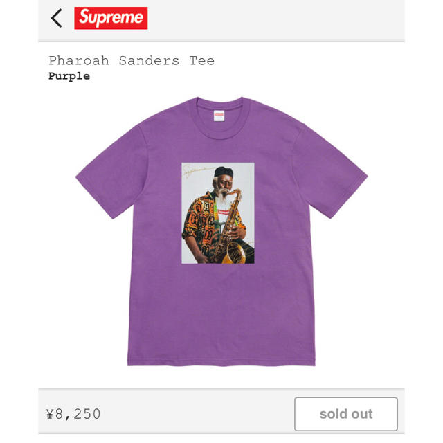 Supreme Pharoah Sanders Tee XL-