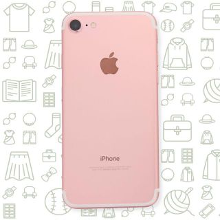 アイフォーン(iPhone)の【B】iPhone7/128/ドコモ(スマートフォン本体)