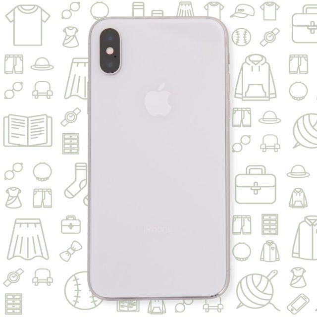 【C】iPhoneX/256/SIMフリー