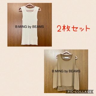 ビーミング ライフストア バイ ビームス(B:MING LIFE STORE by BEAMS)のB:MING  by BEAMS レディース トップス 2枚セット(カットソー(半袖/袖なし))