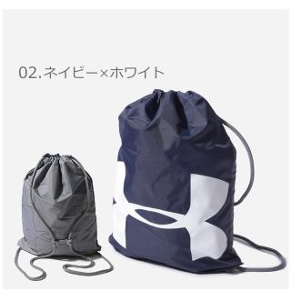 アンダーアーマー(UNDER ARMOUR)の35%オフ アンダーアーマー ネイビー ショルダーバッグ チームバック 巾着(バッグパック/リュック)