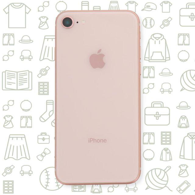 iPhone(アイフォーン)の【B】iPhone8/256/SIMフリー スマホ/家電/カメラのスマートフォン/携帯電話(スマートフォン本体)の商品写真