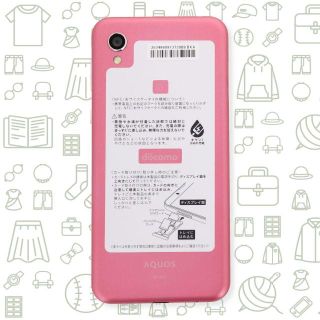 アクオス(AQUOS)の【B】AQUOSsense2/SH-01L/32/ドコモ(スマートフォン本体)