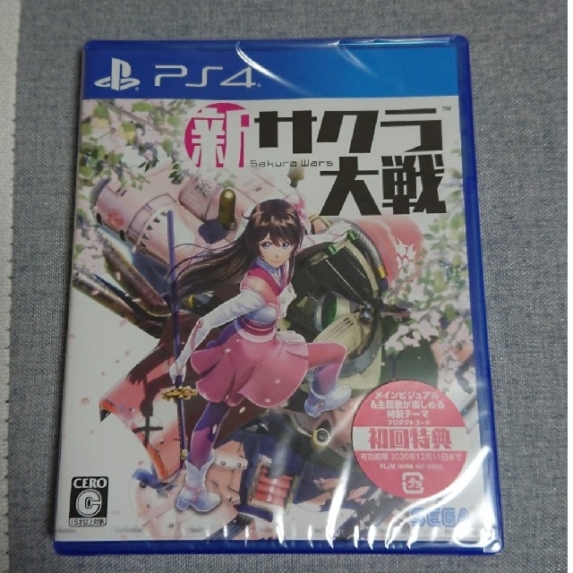 新サクラ大戦 初回特典付き版 PS4 新品未開封 | フリマアプリ ラクマ 新品未開封 新サクラ大戦 PS4